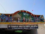 Sri Thiagaraja Sangeetha Vidwath Samajam temple.  