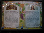 Arabic christian descriptions