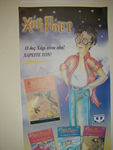 Harry Potter in Greek